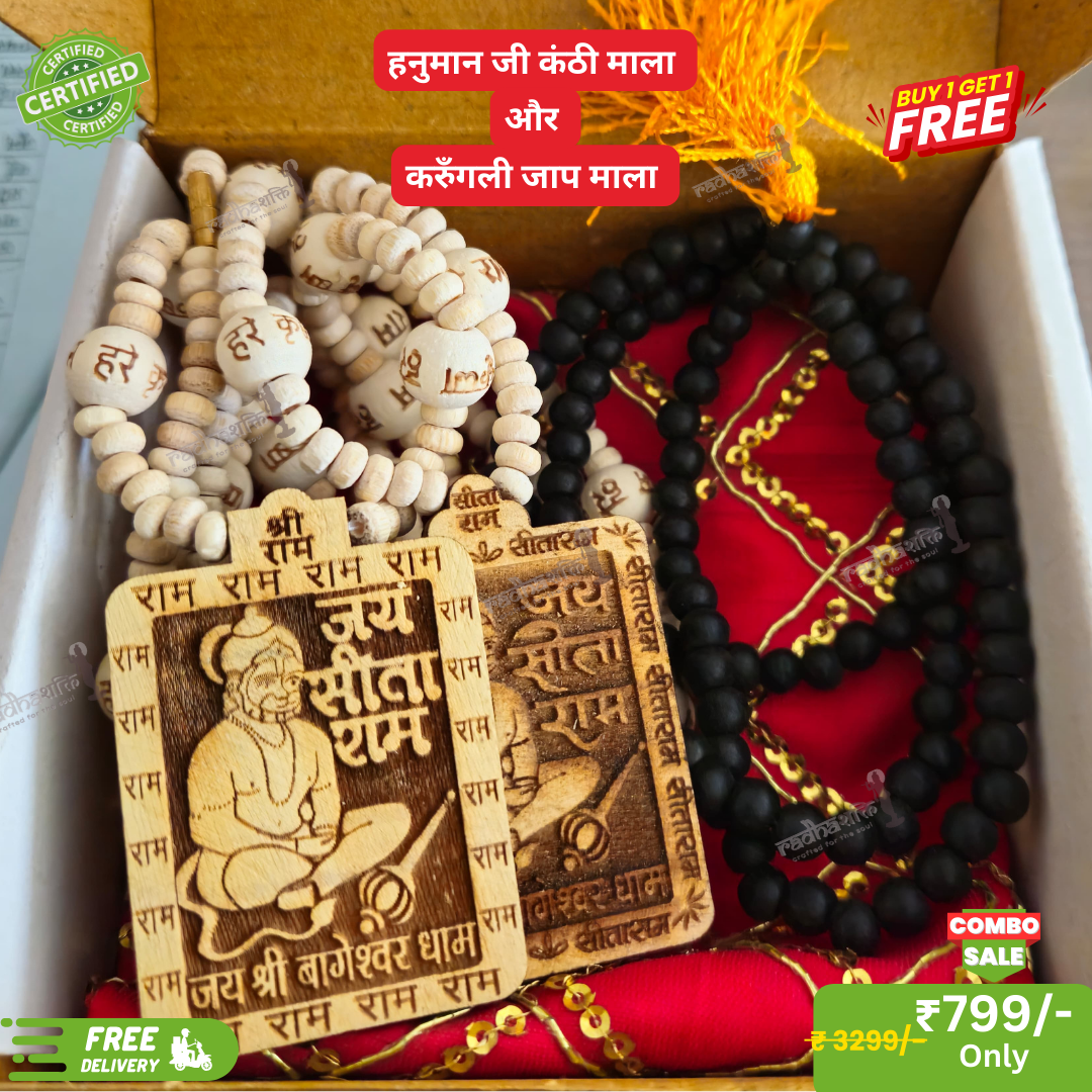 Hanuman Ji Kanthi Mala and Karungali Mala Combo
