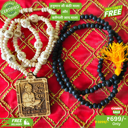 Hanuman Ji Kanthi Mala and Karungali Mala Combo