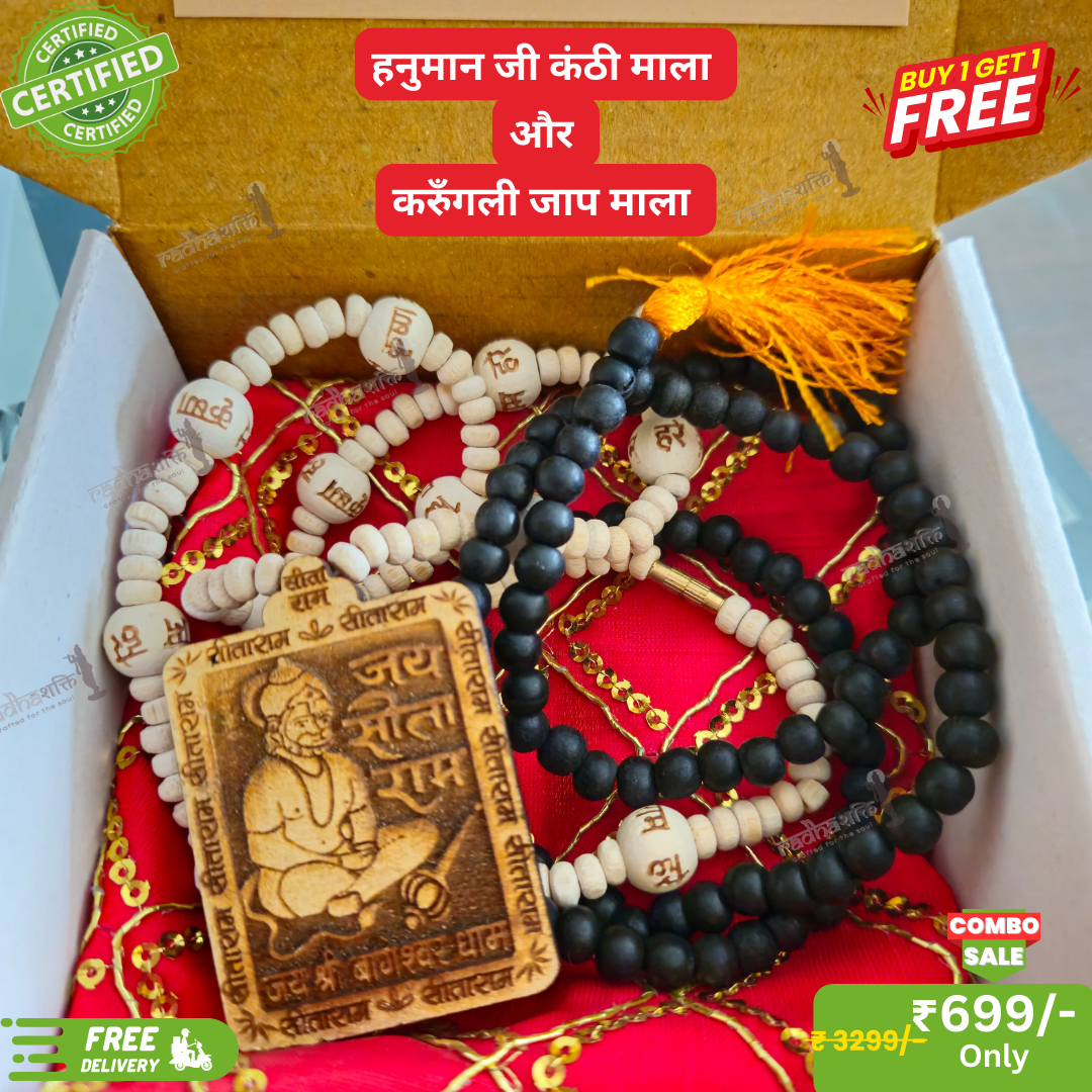 Hanuman Ji Kanthi Mala and Karungali Mala Combo