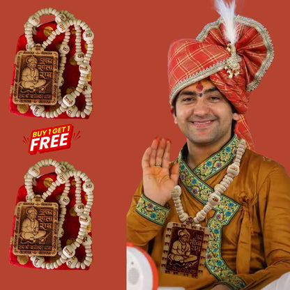Hanuman Ji Vrindavan Kanthi Mala
