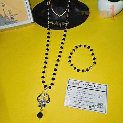 Karungali Trishul Mala Combo
