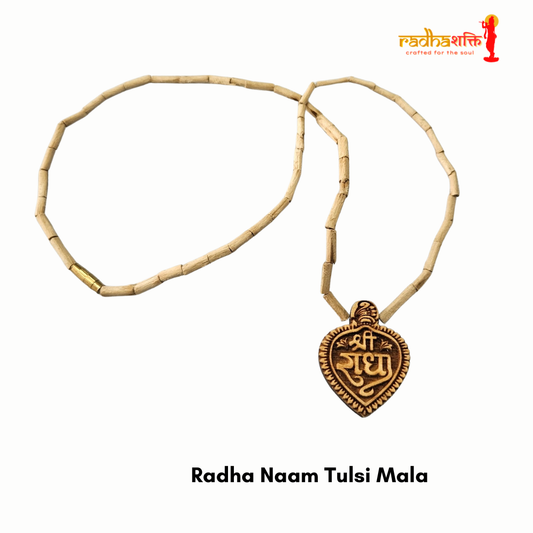 Radha Naam Mala