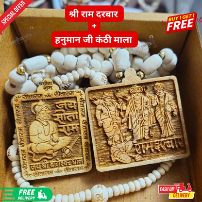 Shri Ram Darbar and Hanuman Ji Kanthi Mala