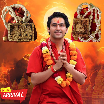 Shri Ram Darbar and Hanuman Ji Kanthi Mala