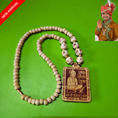 Hanuman Ji & Shri Ram Darbaar Buy 1 Get 3 Free Kanthi Mala