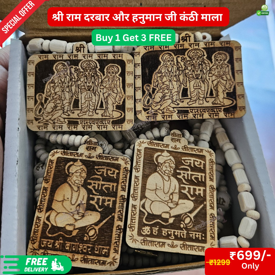 Hanuman Ji & Shri Ram Darbaar Buy 1 Get 3 Free Kanthi Mala