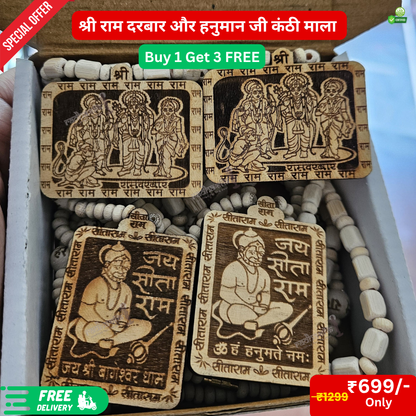 Hanuman Ji & Shri Ram Darbaar Buy 1 Get 3 Free Kanthi Mala