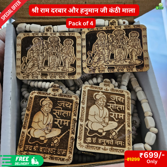 Hanuman Ji & Shri Ram Darbaar Buy 1 Get 3 Free Kanthi Mala
