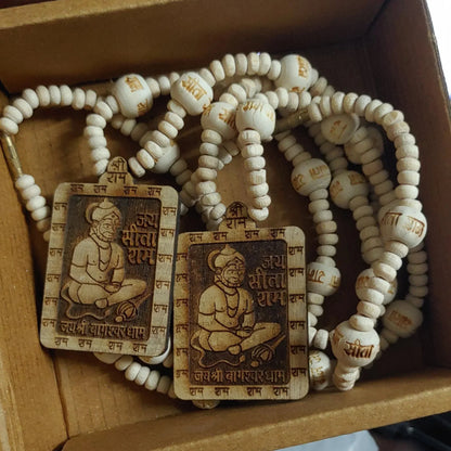 Hanuman Ji & Shri Ram Darbaar Buy 1 Get 3 Free Kanthi Mala