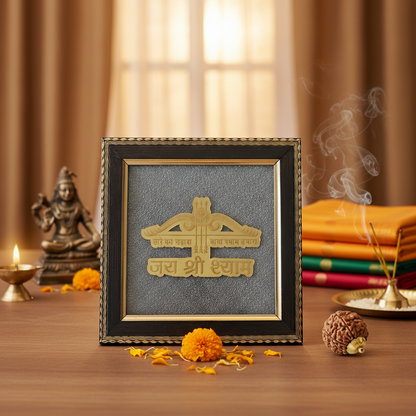 Khatu Shyam Baba Raw Pyrite Frame